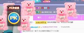 呵呵呵呵丢了主播照片