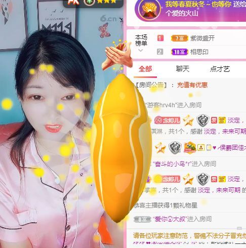 婷婷💕感恩有你陪伴的图片