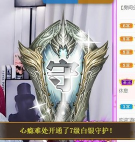 参会人数主播照片