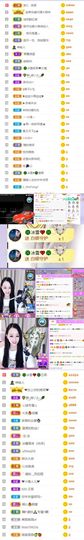 🍀冰雪❤️🍀加油的图片