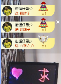 一起走吧123主播照片
