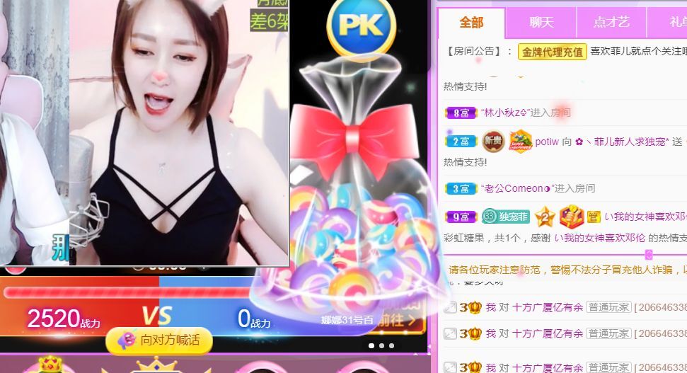 菲儿♥好运来🌈的图片