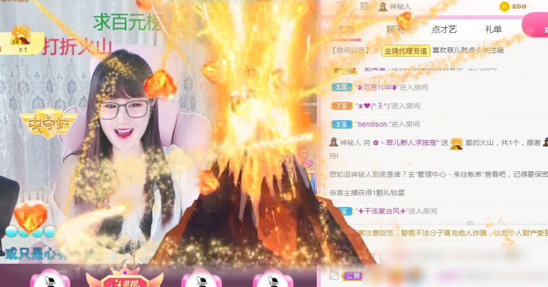 菲儿♥好运来🌈的图片