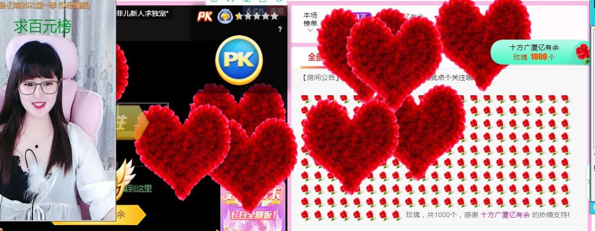 菲儿♥好运来🌈的图片