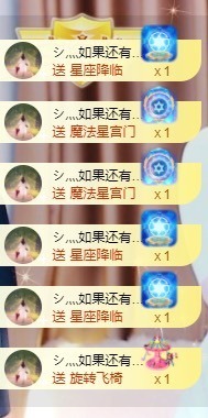 澜馨❤️LANxin主播照片