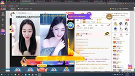 文文晚上播主播照片