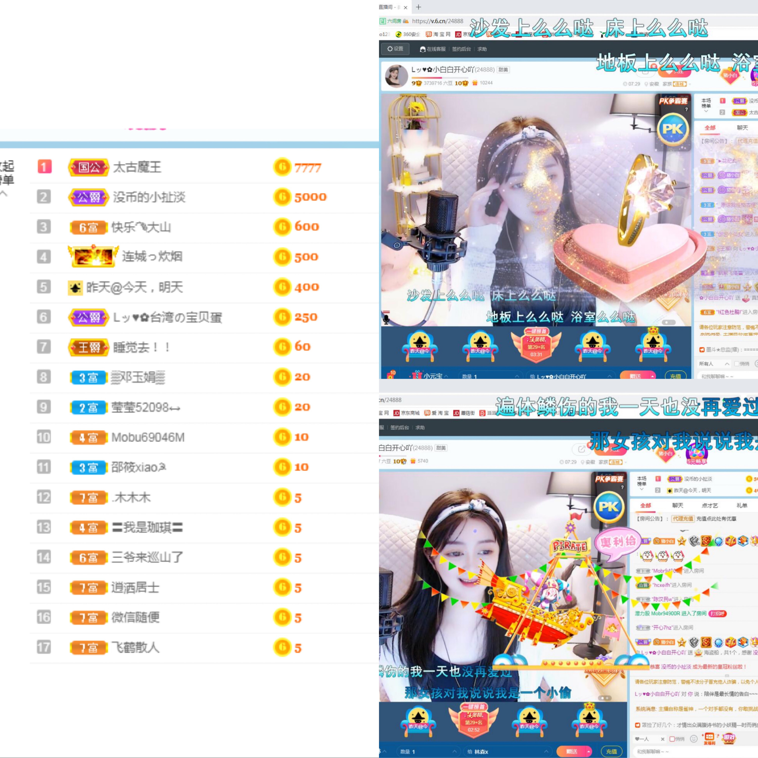Lッ♥✿小白白的图片