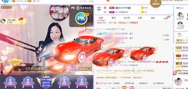 倾音[期遇FM]主播照片