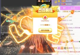 🐯双双🍀主播照片