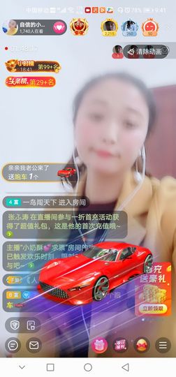 自信的小姐姐🤗🤗主播照片