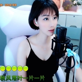 甜蜜未来乐在心怀主播照片