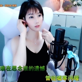 甜蜜未来乐在心怀主播照片