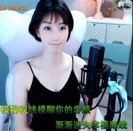 甜蜜未来乐在心怀主播照片