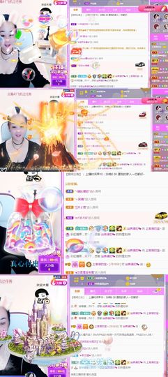 上官暂休(调整心态）主播照片