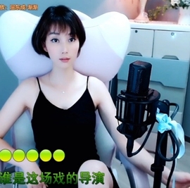 甜蜜未来乐在心怀主播照片