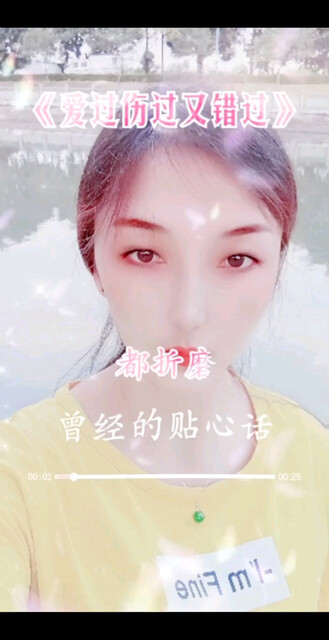 只有自己好好爱自己才是真。