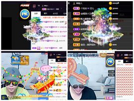 🌈【镹🉐䒚哖】主播照片