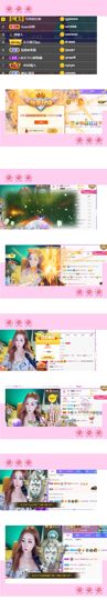 安琪同学的图片