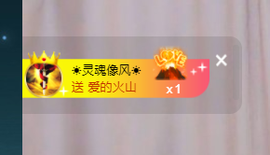 二蛋滑板鞋主播照片