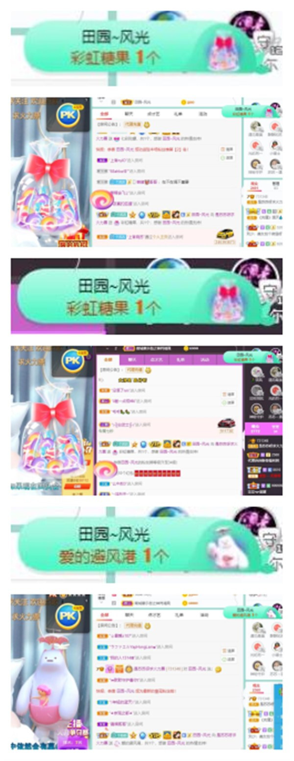 苏苏，越来越好的图片