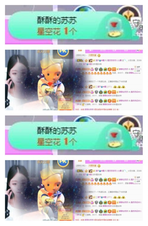 苏苏，越来越好的图片