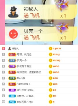 夏至🌸主播照片