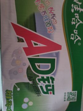 活宝黑妮主播照片