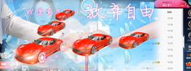 ━☆简希づ休息中主播照片