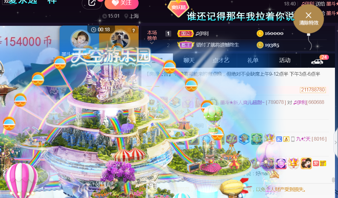 休，，，，，，的图片