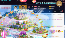 休，，，，，，主播照片
