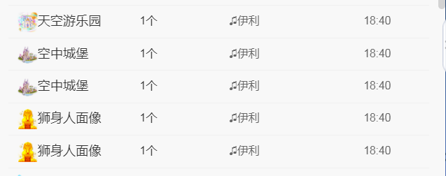 休，，，，，，的图片