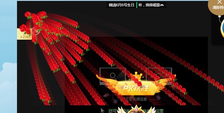 阿璐2号的主播照片