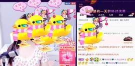 九公主99主播照片