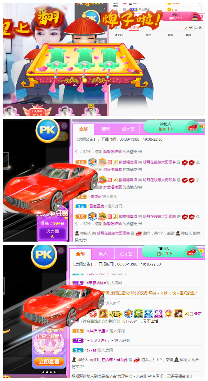小明月℡的图片