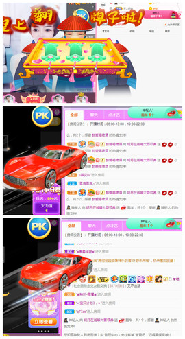 小明月、播早8-晚8主播照片