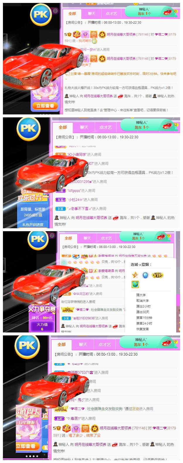 小明月℡的图片