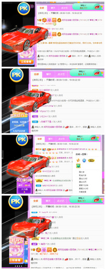 小明月、播早8-晚8主播照片