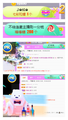 小明月、播早8-晚8主播照片