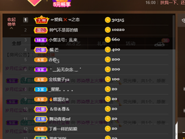 无名无姓，随性自然主播照片