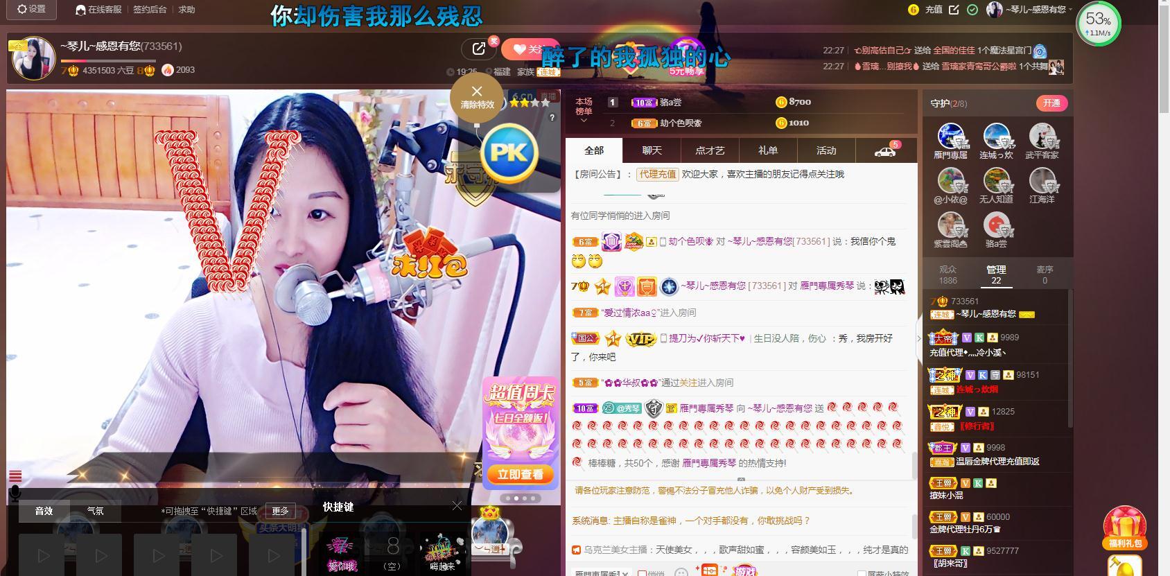 🎶琴儿🎶涅槃重生的图片