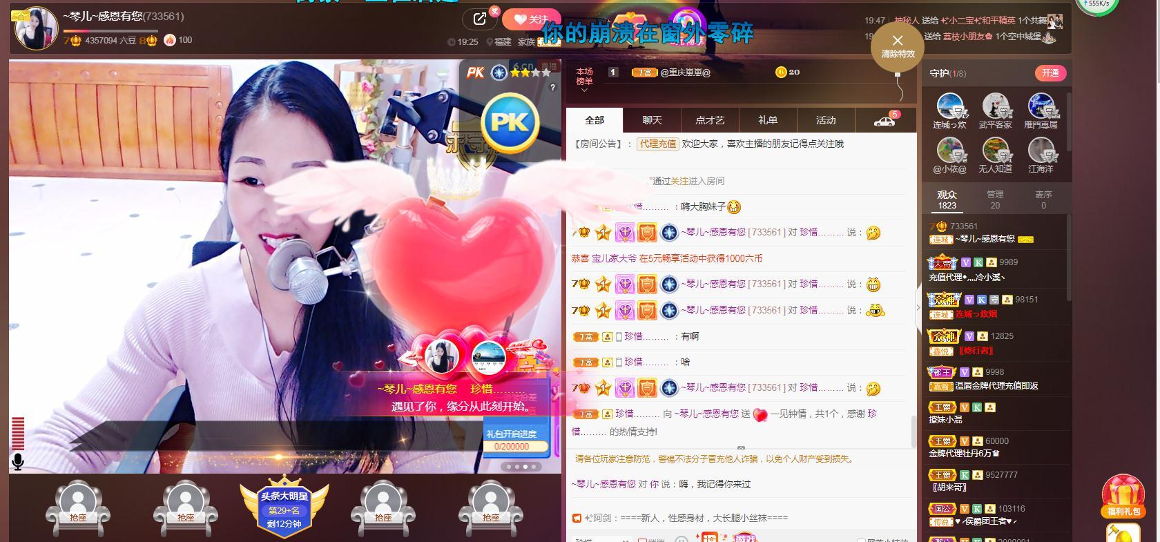 🎶琴儿🎶涅槃重生的图片