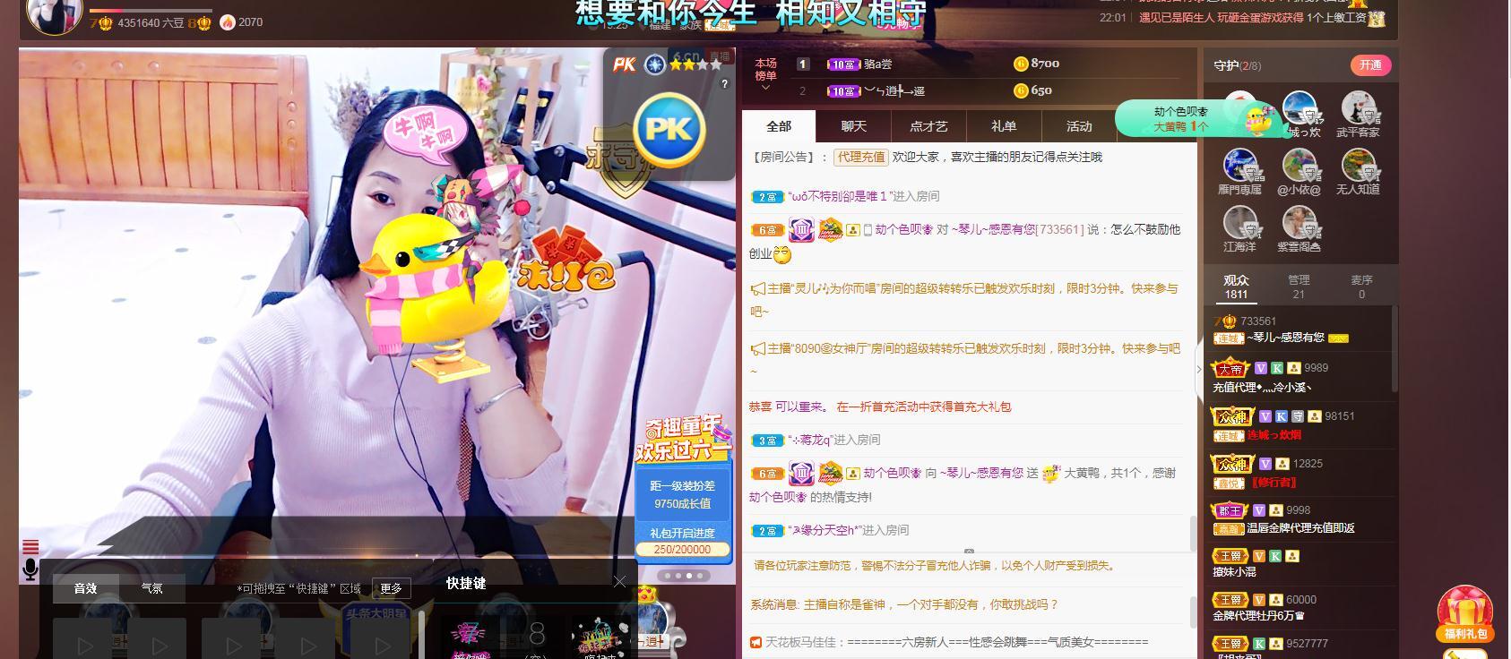 🎶琴儿🎶涅槃重生的图片