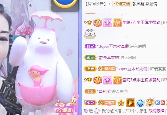 冰凌吖~的图片