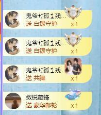 冰贺粉丝哥中华哥晋升的图片