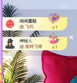 旺旺女孩☞主播照片