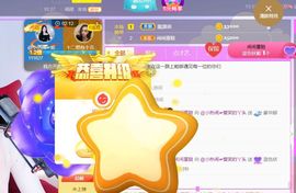 旺旺女孩☞主播照片