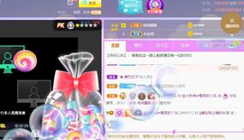 旺旺女孩☞主播照片
