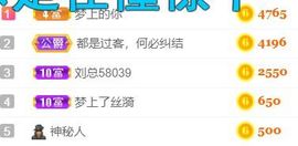 素雅依依暂休主播照片