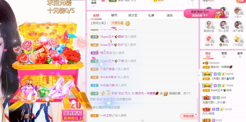 茜宝🎤想活下去的图片