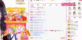 茜宝🎤财圆滚滚主播照片